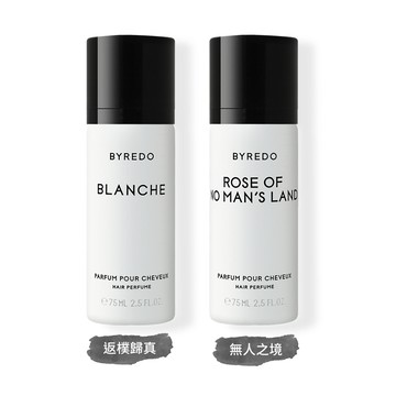〔平輸版〕【BYREDO 】 髮香噴霧(75ml)-多款可選[返樸歸真/無人之境]