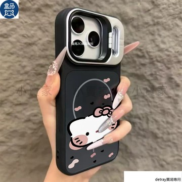 卡通大頭KT貓》磁吸鏡頭磨砂支架手機殼 iPhone 17 16 15 14 13 12 11 Pro Max保護殼