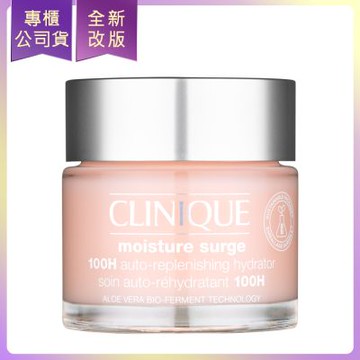 *CLINIQUE倩碧 水磁場100H活水循環保濕凝膠75ml(公司貨)(效期2027/12)