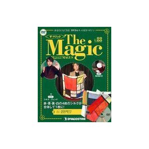 中古カルチャー雑誌 付録付)ザ・マジック 全国版 88