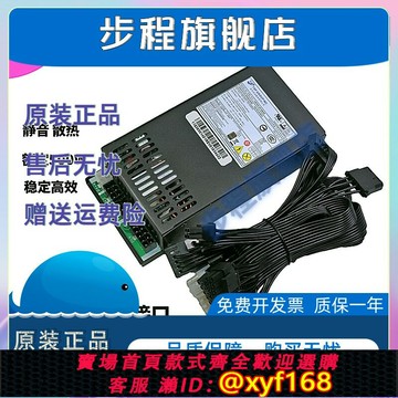 {保固一年 可打統編}全模組FLEX 小1U 300W 400W 500W ITX NAS小機箱電源DPS-400AB-17