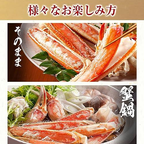 ますよね かに カニ 蟹 切り目入り ボイル ずわい蟹 600g (総重量800g) 約2人前 ズワイガニ ずわいがに ズワイ蟹