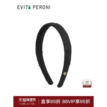 丹麥Evita Peroni/依慧達2024新款發箍女士頭箍法式氣質褶皺布藝