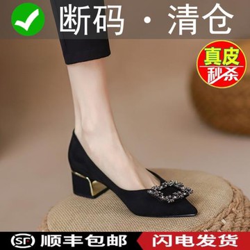 品牌清倉粗跟單鞋女2025春新款尖頭氣質淺口軟底高跟鞋中跟工作鞋