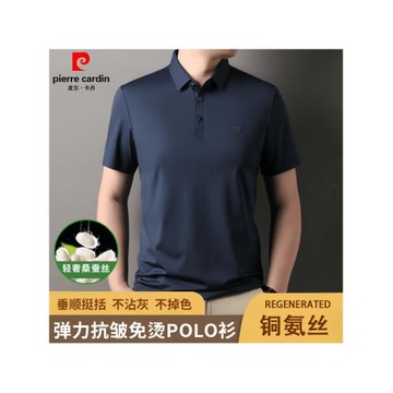 皮爾卡丹夏季男士桑蠶絲短袖T恤中年翻領涼感冰絲薄款半袖POLO衫