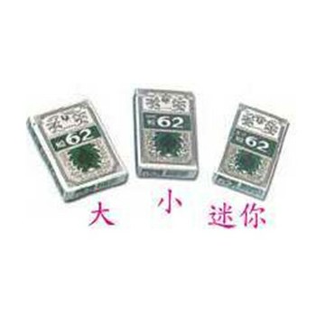 金桃 62 小 撲克牌 24打 / 箱｜領券最高折$220