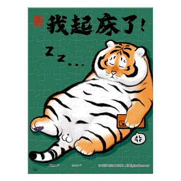 Pintoo 優利瑪 我不是胖虎日常系列 迷你拼圖 WP071201  1個  150片