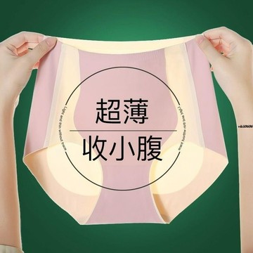夏季冰絲無痕收腹褲 強效 瘦身內褲 薄款 透氣 舒適 提臀 產後媽媽塑身褲 安全褲大尺碼 收腹內褲加大【台灣出 vkii