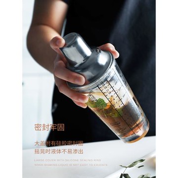 刻度玻璃搖酒壺調酒器帶配方搖酒壺三段式雪克壺酒吧雞尾酒手搖杯