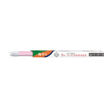 舞光 2尺/4尺 鮮肉燈管｜H04-LED-T89MT、LED-T818MT
