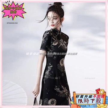 ✨台灣出貨 新中式旗袍 改良旗袍 洋裝 夏季新款國潮高級氣質年輕款 高級感旗袍 洋裝 黑色旗袍 短旗袍 國風旗袍1986