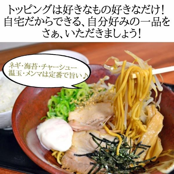 油そば やっぱり旨い油そば  6人前(2人前 3袋) 汁なしラーメン まぜそば  乾麺 ポイント消化