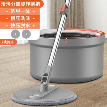 家用拖把 淨污分離拖把 分离拖把 免手洗懶人拖把家用一拖凈2021新款自動平板拖地神器凈污分離拖布『ZW0967』