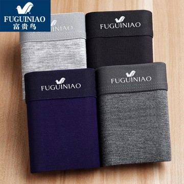 富貴鳥男士內褲男平角褲純棉中腰透氣全棉四角褲短褲頭男青年褲衩