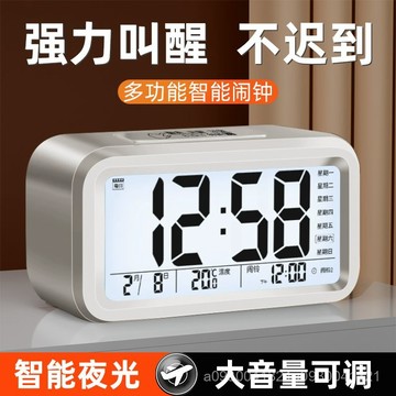 ⚡【臺灣出貨】鬧鐘 學生桌麵電子時鍾  夜光鬧鐘 LED鬧鐘 智慧鬧鐘 貪睡鬧鐘 多功能鬧鐘 電子鐘 語音鬧鐘