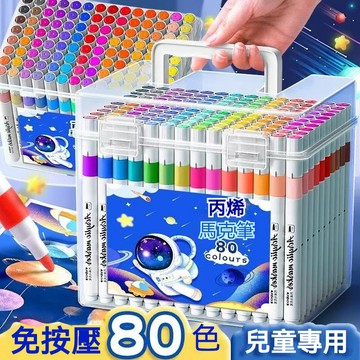 🖍️丙烯馬克筆｜不透紙張疊色超簡單 🎨兒童可水洗水彩筆 ✨學生專業美術繪畫 🔥丙烯馬克筆 水彩筆軟頭 美術畫畫專用