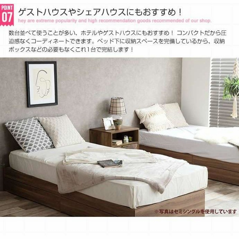 Glad ヘッドレス収納付きベッド フレームのみ シングル | LINEブランド 