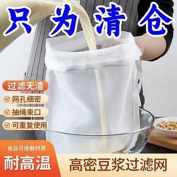🔥臺灣出貨🔥擠餡袋 擠水器 擠菜餡 濾酒器豆漿過濾網 蔬菜餡脫水袋 蔬菜餡擠水袋 擠水袋 脫水過濾袋 束口抽繩擠餡器