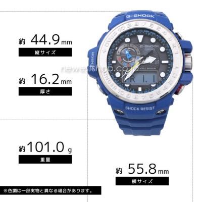 CASIO カシオ G-SHOCK Gショック GULFMASTER ガルフマスター 電波 