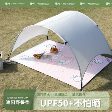 疆嶼野餐墊郊游沙灘戶外露營帳篷地墊拱形簡易小天幕遮陽篷防潮墊
