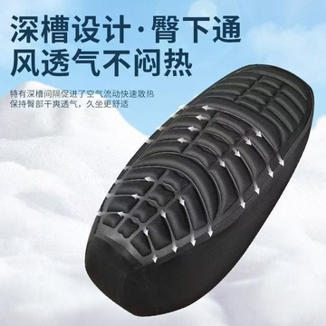 🚀桃園出貨🚀 電動車坐墊套防曬摩托車減震座套加厚踏板電瓶車座墊通用 機車隔熱坐墊 機車坐墊 加厚