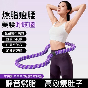 【限時特惠】靜音呼啦圈 呼啦圈 彈簧軟體呼啦圈減肥加重美腰瘦腰女士成人健身靜音燃脂家用收