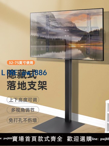 【台灣公司 可打統編】電腦屏幕電視機落地式支架顯示器直播掛架子旋轉橫豎一體立式推車