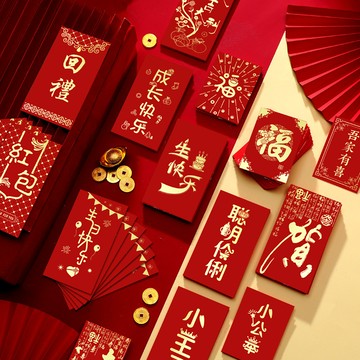 新年紅包 馬年 馬上有錢 2026 生日快樂賀壽加厚利是封寶寶滿月通用紅包袋