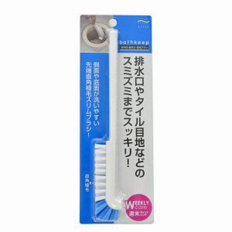 排水溝清掃ブラシ 排水口 排水管 タイル目地 お風呂掃除グッズ バスクリーナー 清掃用品 通販 Lineポイント最大1 0 Get Lineショッピング