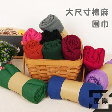 2條裝 絲巾女素色棉麻百搭薄款長款保暖紗巾披肩兩用【雲木雜貨】