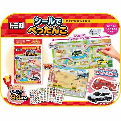 シール おもちゃの通販 9 655件の検索結果 Lineショッピング