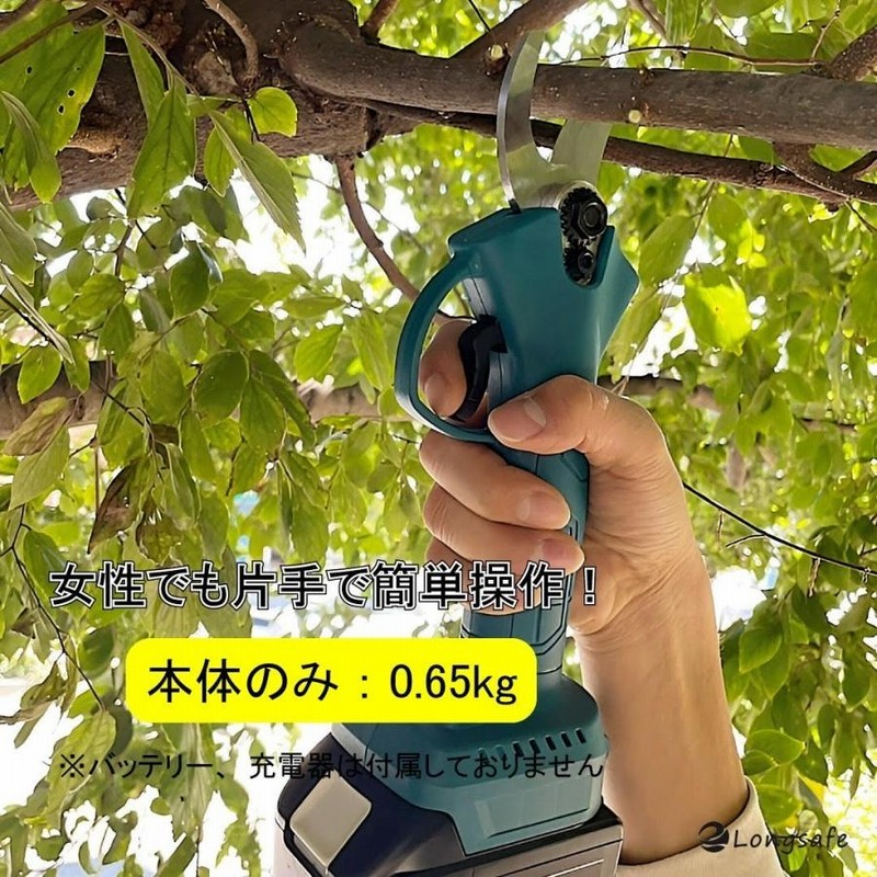 充電式 互換 剪定ハサミ 剪定ばさみ ハサミ 枝切り ガーデニング 新品