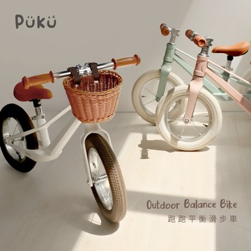 【PUKU】Outdoor跑跑平衡滑步車(三色)│兒童滑步車、平衡車、生日禮物│