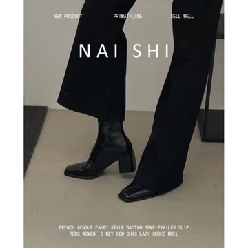 羊皮版！韓版方頭短靴女后拉鏈粗跟馬丁靴百搭法式瘦瘦靴切爾西靴