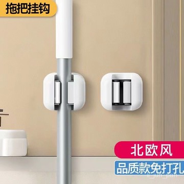 臺灣🙌8H出🔥浴室拖把壁掛架衛生間收納神器卡扣掛鈎掃把免打孔掛架拖布強力