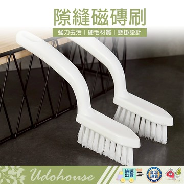 【👩‍🌾選我▸台灣快速出TY493】小刷子 縫隙刷 縫隙清潔刷 磁磚縫隙刷 清潔刷 凹槽刷 溝槽刷 窗台刷 細縫刷