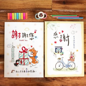 8K 彩印祝福大卡