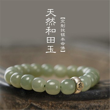 天然新疆和田玉青玉本命佛本命年手串鼓珠手鏈男女玉石老型珠手鐲