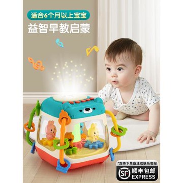 六面體益智嬰兒玩具0一1歲6五8八7個月齡5寶寶兒童早教音樂手拍鼓