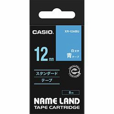 カシオ計算機（CASIO） XR-12ABU カシオネームランドテープ メーカー在庫品