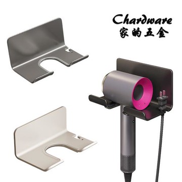 【家的五金】免打孔 太空鋁吹風機架（白色.槍灰）吹風機掛架.壁掛(收納.置物架.無痕.免釘.支架.衛生間.浴室.風筒)