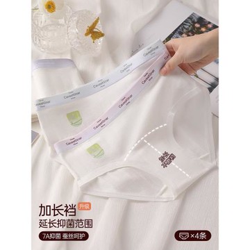 內褲女士純棉全棉加長襠7A抗菌無痕透氣少女柔軟夏季簡約三角短褲