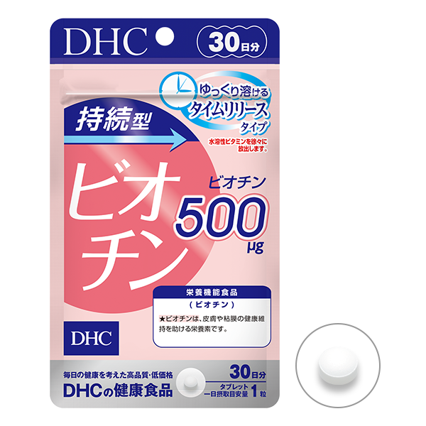 持続型ビオチン 30日分 通販 LINEポイント最大1.0%GET | LINEショッピング
