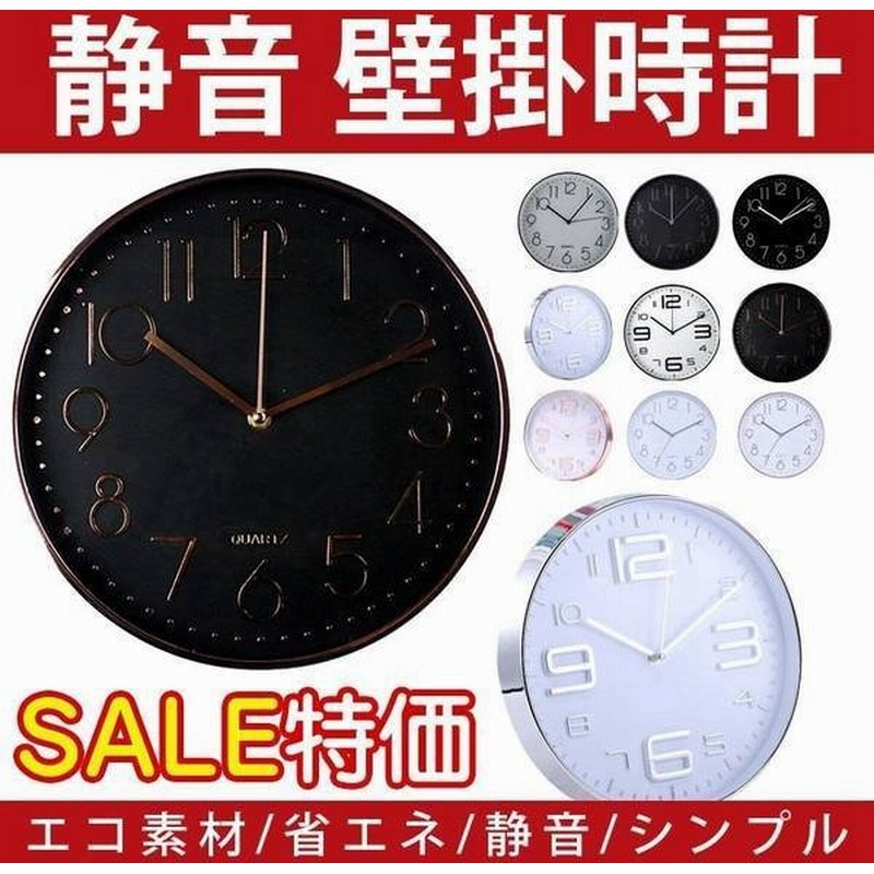 壁掛け時計 壁掛け 時計 雑貨 かけ時計 デザイン 壁掛時計 掛け時計 時計 かわいい オシャレ 通販 Lineポイント最大get Lineショッピング