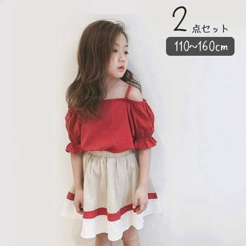 子供服 キッズ 女の子 セットアップ 上下セット トップス スカート 半袖 半ズボン 110 1 130 140 赤 レッド 夏 大人っぽい オフショル 小学生コーデ 通販 Lineポイント最大0 5 Get Lineショッピング