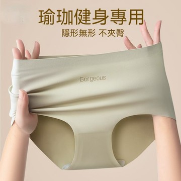 【台灣现貨】女生内褲 無痕内褲 彈力内褲 柔軟順滑内褲 輕薄内褲 無束縛内褲 不夾臀内褲
