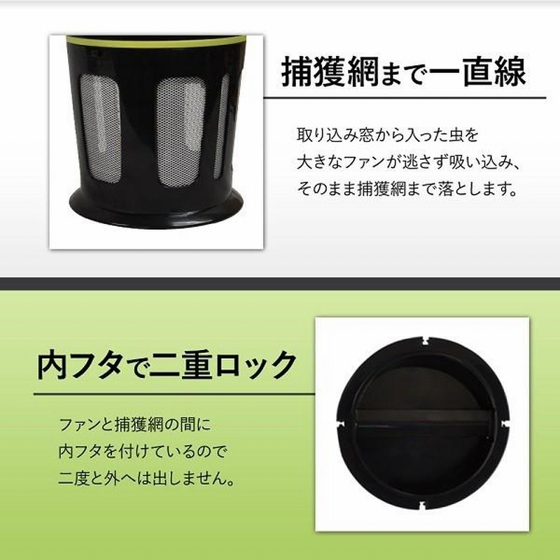 蚊取り器 屋外 屋内 電気 吸引式 赤ちゃん 虫除け 玄関 吊るす 防虫 虫よけ 駆除 捕獲器 捕虫器 虫とり 殺虫器 ライト 蚊 対策 新生児 乳児 通販 Lineポイント最大0 5 Get Lineショッピング