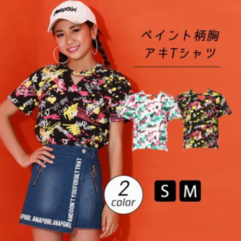 60 Off ペイント柄胸アキtシャツ Anap Girl アナップガール 総柄 Tシャツ ロゴt プリントtシャツ 半袖tシャツ ティーシャツ 半袖 ト 通販 Lineポイント最大1 0 Get Lineショッピング