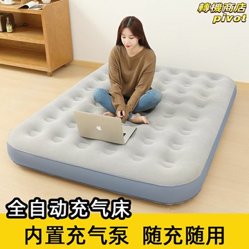 【雙人加厚】充氣床 氣墊床 戶外露營 帳篷地墊 打地鋪 家用床墊 便攜快充 防潮隔濕 加厚防刺穿 露營居家兩用