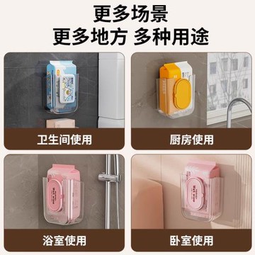 濕紙巾收納盒免打孔衛生間壁掛收納盒廁所紙巾盒輕奢抽紙盒濕巾盒
